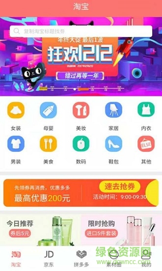 扣摳升米 v1.0.0 安卓版 4