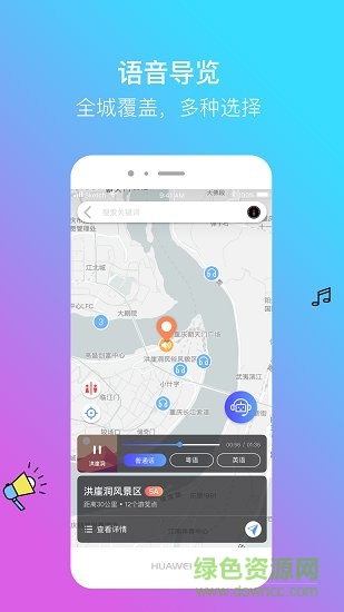 愛重慶 v1.0.2 安卓版 1