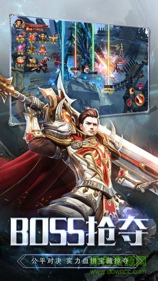 光之大陸官方正式版 v1.0 安卓版 1