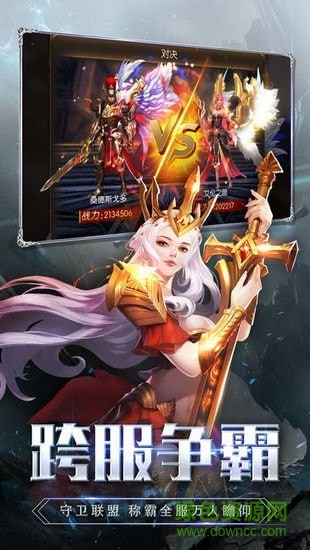 光之大陸手游 光之大陸官方正式版