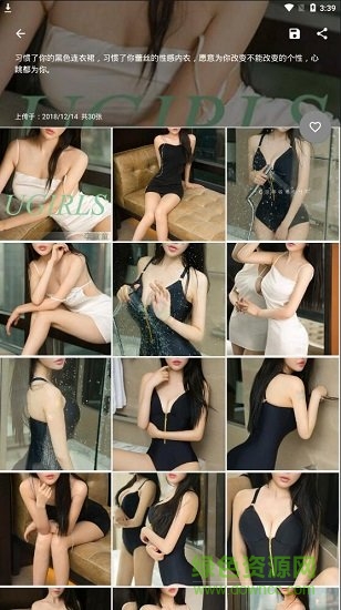 紙魅appvip v1.7.2 安卓去廣告版 3