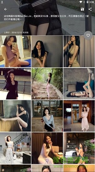 紙魅appvip v1.7.2 安卓去廣告版 0