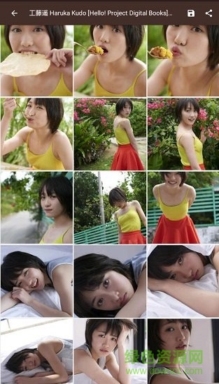 紙魅appvip v1.7.2 安卓去廣告版 2