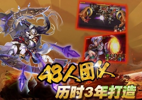 海賊三國手游 v2.0.1 安卓版 1