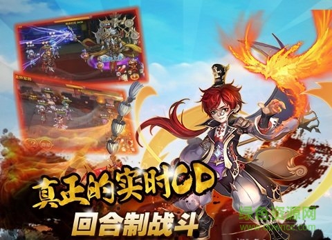 海賊三國最新版 海賊三國手游