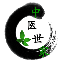 中醫(yī)世家