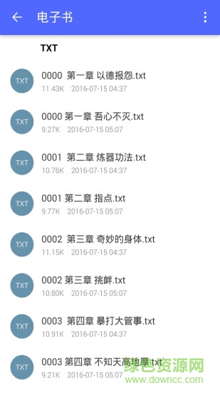 悅享看app 悅享看手機版