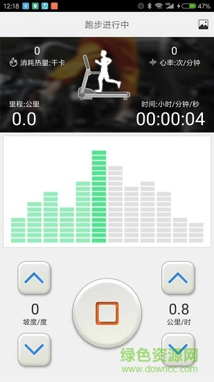 跑道 v3.0 安卓版 1
