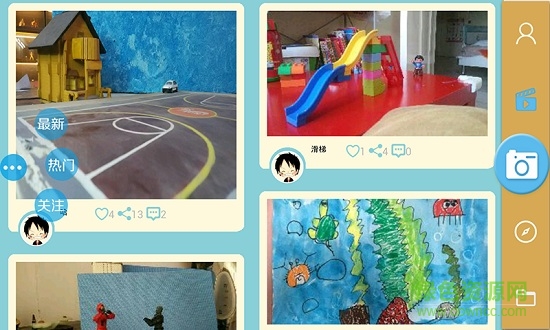 擺拍 v2.4 安卓版 0