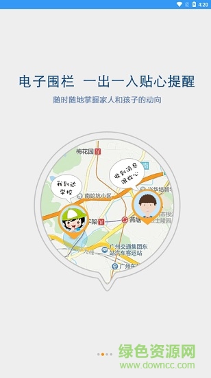 喜書郎寶貝緊急求助 v1.3.0 安卓版 1