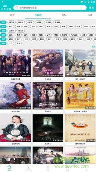 大象影視app最新版 v3.3.1 安卓版 2