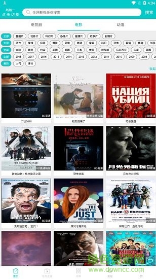 大象影視app最新版 v3.3.1 安卓版 1