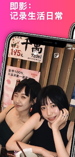 知乎即影短視頻 v1.3.1 安卓版 0