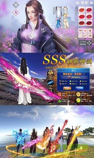 全民斗破內(nèi)購 v1.0 安卓版 0