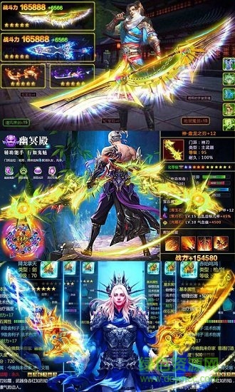 全民斗破內(nèi)購 v1.0 安卓版 1