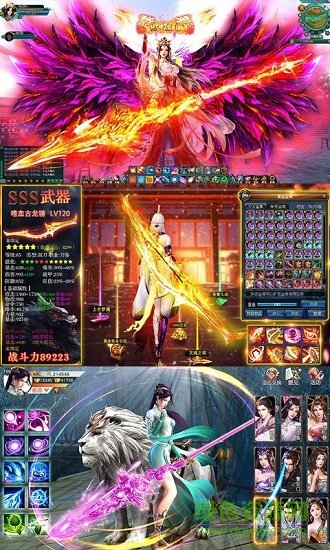 全民斗破內(nèi)購 v1.0 安卓版 2