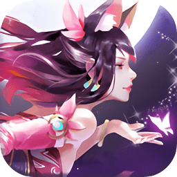 狐仙玉藻前bt版公益服