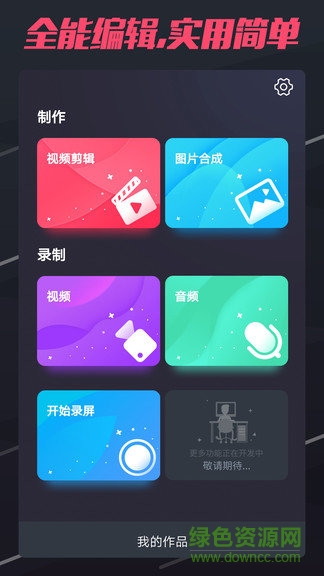 智查車 v1.0.3 安卓版 3