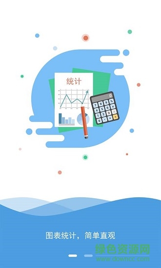 吃豆車生活 v1.0.3 安卓版 1