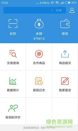 吃豆車生活 吃豆車生活應(yīng)用下載