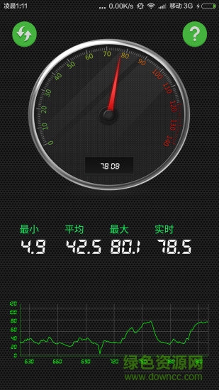 分貝檢測大師軟件 v1.0 安卓版 0