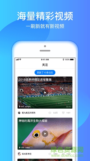 安徽網(wǎng)絡(luò)電視臺海豚tv