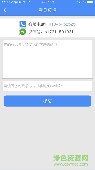 風(fēng)險投 v1.0.1 安卓版 0