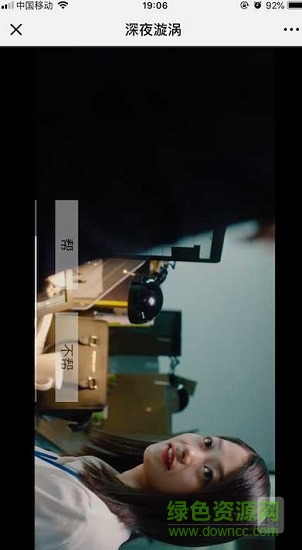 掌劇(短劇互動(dòng)) v1.0 安卓版 0