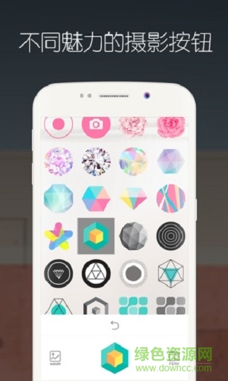 心愛(ài)相機(jī) v5.02 安卓版 2