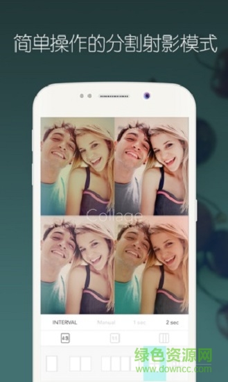 心愛(ài)相機(jī)應(yīng)用下載