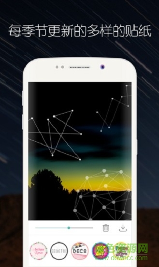 心愛(ài)相機(jī) v5.02 安卓版 4