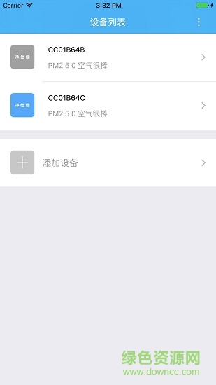凈聯(lián)網(wǎng)(空氣凈化遙控) v1.3.10 安卓版 3