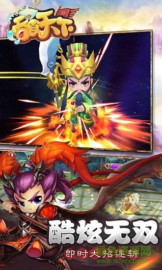 吞食天下手机游戏 v0.4.2 安卓版0