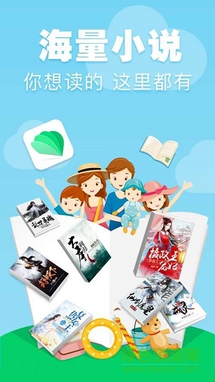 零點閱讀 v2.0.0 安卓版 0