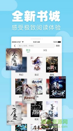 零點閱讀 v2.0.0 安卓版 1