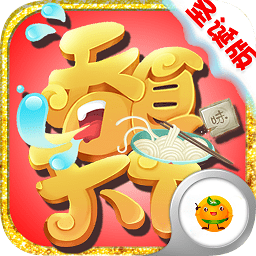 吞食天下手機(jī)游戲