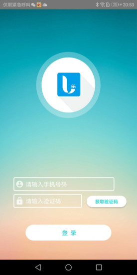 懶一會(huì)軟件 v1.0.3 安卓版 3
