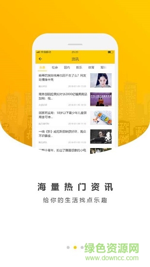 尋人云定位 尋人云定位應(yīng)用下載