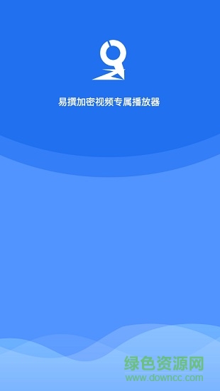 易撰視頻播放器 v4.0.1 安卓版 0