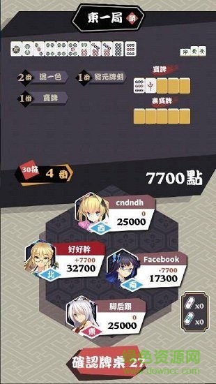 雀姬臺灣版 v3.50.12 安卓版 0