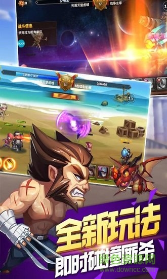 裝備英雄內(nèi)購(gòu)下載