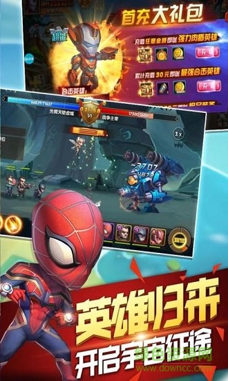 裝備英雄 v1.0.5 安卓最新版 2