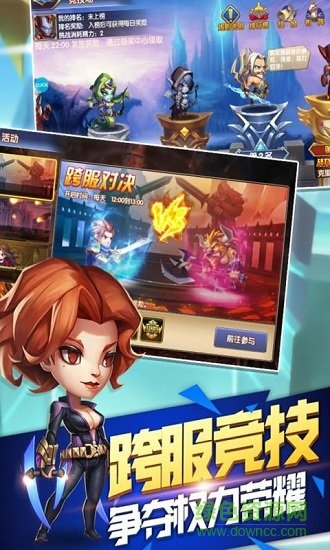 裝備英雄 v1.0.5 安卓最新版 3