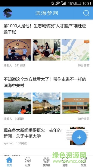濱海夢網(wǎng) v1.1.0 安卓版 0