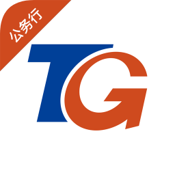 差旅公務(wù)行手機(jī)版