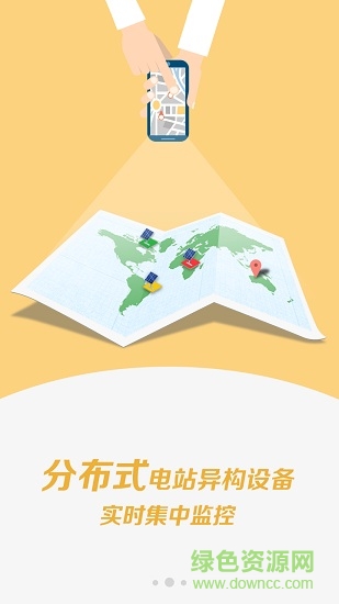 大拇指服務(wù)手機(jī)版