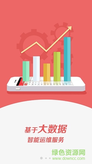 康佳大拇指服務(wù) v4.9 安卓版 0