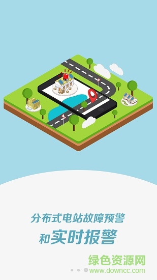 康佳大拇指服務(wù) v4.9 安卓版 2