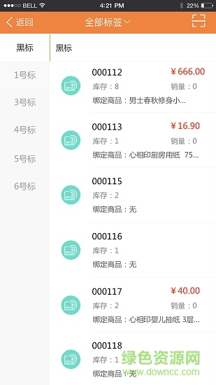 蘇貓 v1.2.0 安卓版 0