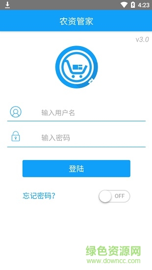 農(nóng)資管家手機(jī)版